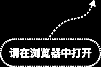 刘元瑞:武汉正构建从基础研究到产业落地的完整创新网络