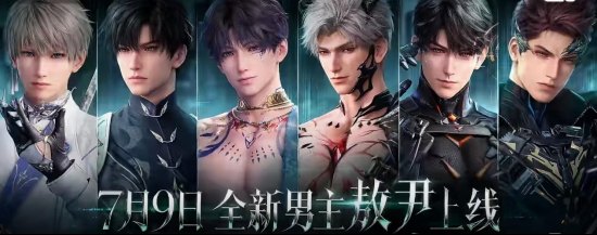 “失望、停氪、退游”《恋与深空》强推“丑男”惹众怒,百万评论求下架,客服被挤爆、官方未发声